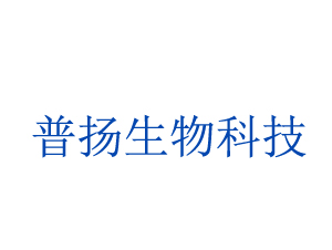 徐州普揚生物科技有限公司